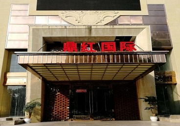 城厢商务KTV少爷哪家最开放-鼎红国际KTV消费价格玩乐点评