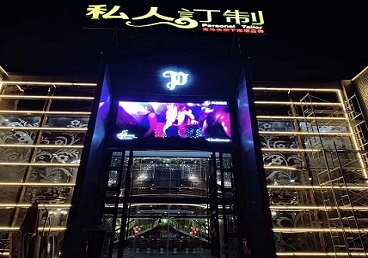 城厢中低档荤素KTV少爷会所体验-私人定制KTV消费荤素点评