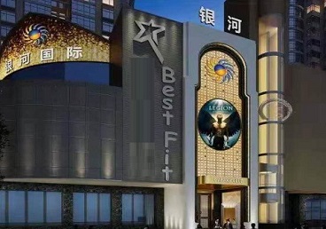 城厢KTV荤台花场男公关服务好-银河国际KTV花场消费点评